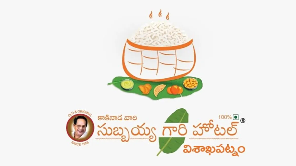 Subbayya Gari Hotel 2