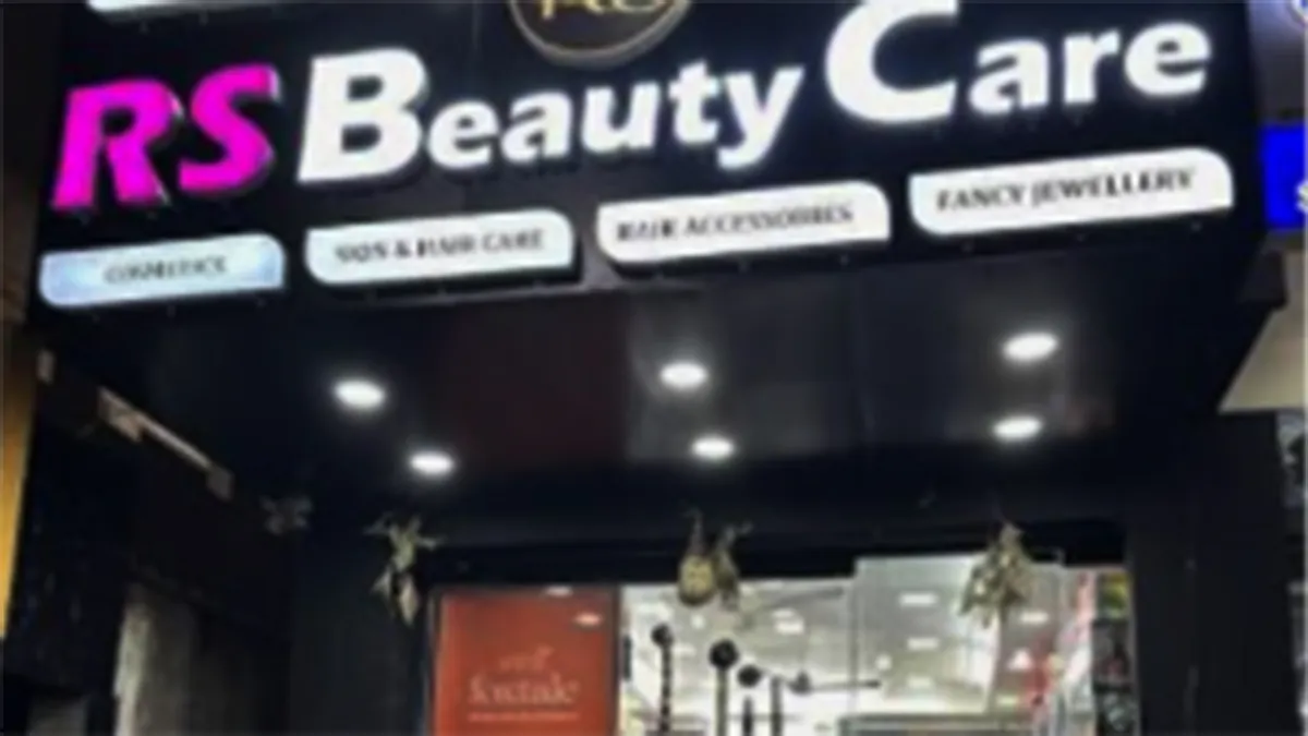 R S BEAUTY CARE 1