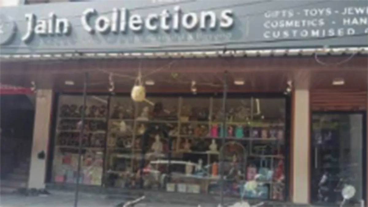 Jain Collections 1