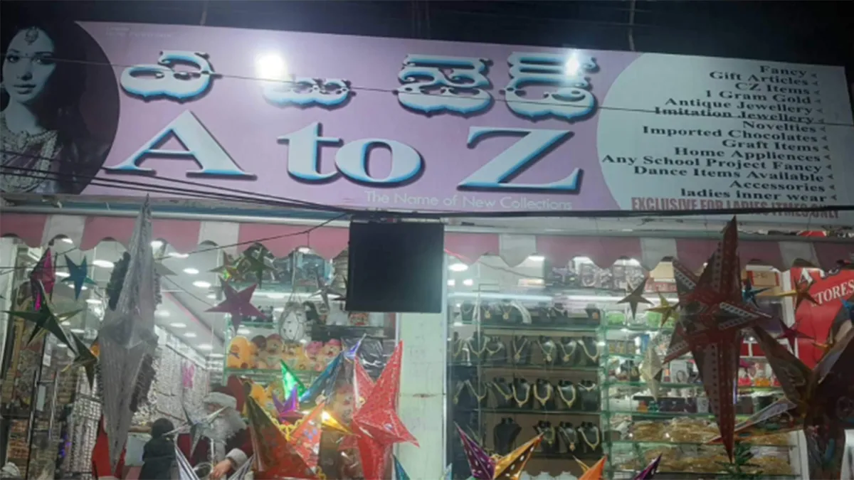 A To Z Fancy & Gift Articles 1