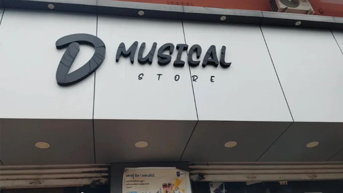 D Musical Store 1