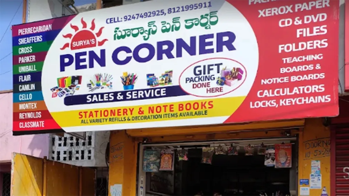 Surya's Pen Corner 1