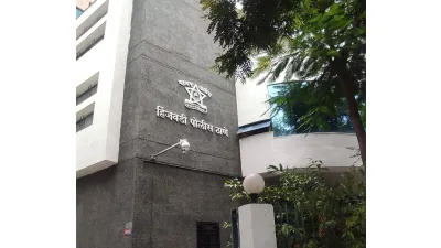 Hinjawadi Police Station
