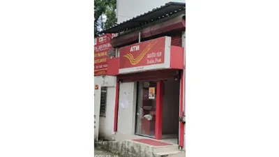 Baner Post Office