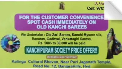 Old Kanchi Pattu Saree Buyers in Hyderabad &ndash; Sell Your Sarees for the Best Value