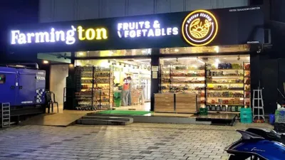 Farmington Fruits & Vegetables