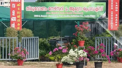 Thiruvonam Nursery & Agro Products