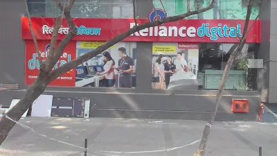 Reliance Digital - Aundh