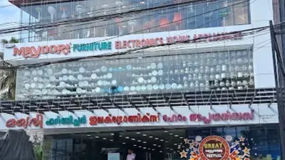 Mayoori Furniture, Electronics & Home Appliances