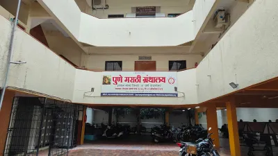 Pune Marathi Granthalay