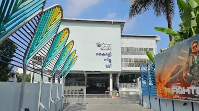 Kairali Sree Nila Theatre