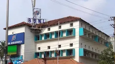 BSNL Principal General Manager Telecom Office, Thiruvananthapuram Business Area