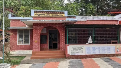 Sasthamangalam Village Office