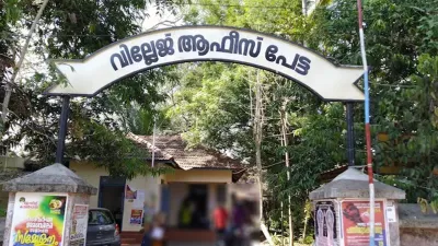 Pettah Village Office