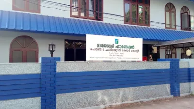 Rajeswary Foundation