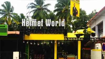 The Helmet World