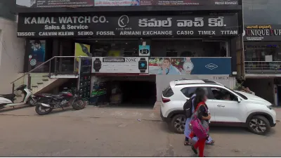 Kamal Watch Co. - Balaji Towers