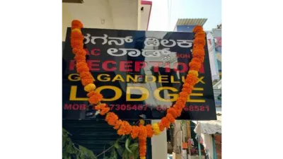 Gagan Deluxe Lodge | Best Budget Lodges in Chikkaballapur Near Bus Stand