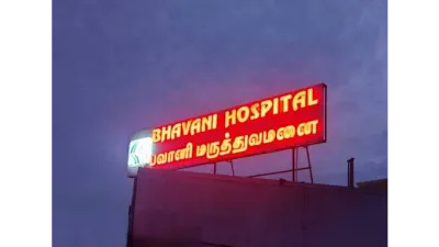 Bhavani Hospital Pune
