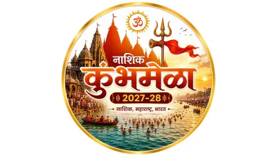 Nashik Kumbh Mela Guide