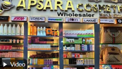 Apsara Cosmetic