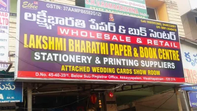 Lakshmi Bharathi Paper & Book Center